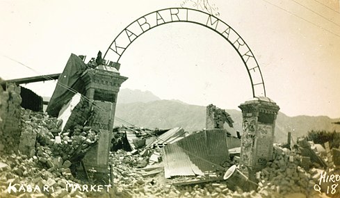 بازار کبری کویته پس از زمین‌لرزه ۱۹۳۵.