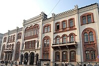 Administration and governance building of the University of Belgrade Kapetan Misino Zdanje zgrada.JPG