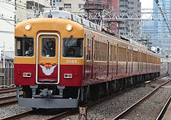 京阪3000系電車 (初代) - Wikipedia