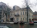 Kholmogorova house.jpg