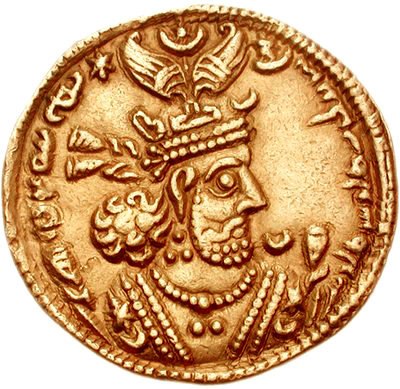 A gold coin of Khosrow II