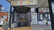 駅改札外にある歩行者専用地下道（西口）（2024年9月11日撮影）