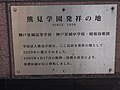 2009年7月4日 (土) 08:45時点における版のサムネイル