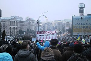 Maidan Nezalezhnosti, Kyiv. Poster sais: "Zolotonosha: Putin khuilo!