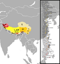 Vignette pour Langues tibétiques