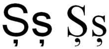 Latin alphabet S with comma below.png