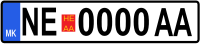 License plate of Negotino.svg