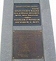 Memorial Plaque (2000)