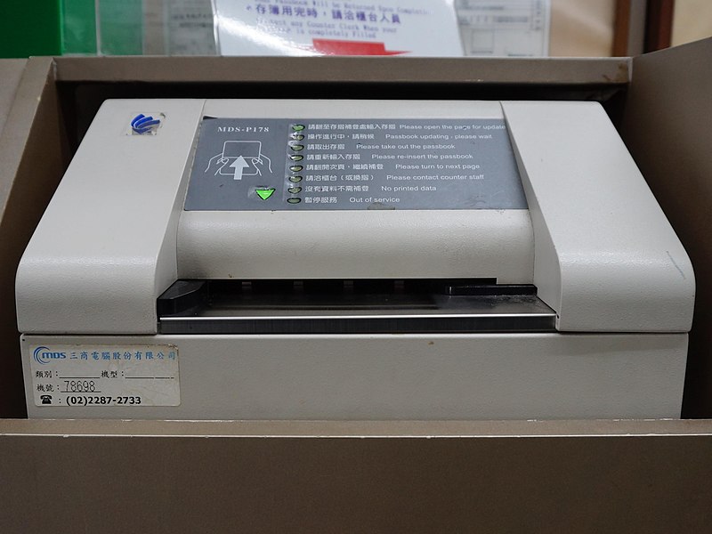 File:MDS-P178 at Taipei Railway Station Post Office 20190112.jpg