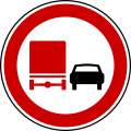 File:MK road sign 234.svg