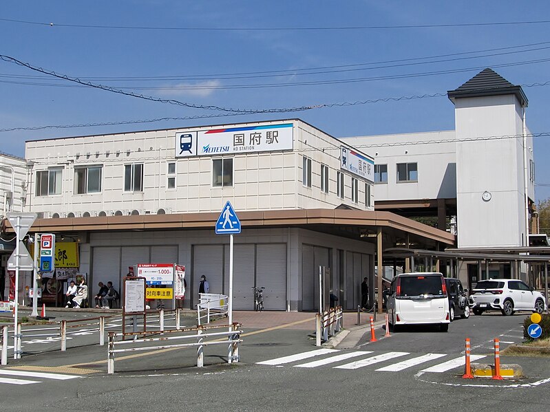 File:MT-Kō Station-WestGate 1.jpg