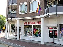 An LGBT-friendly shop in Amsterdam, Netherlands Mailfemale-amsterdam.jpg