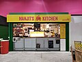 wikimedia_commons=File:Manjit's Kitchen in Kirkgate Market.jpg