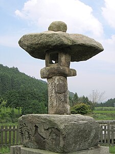 Manninkō-Jōyatō (een stenen lantaarn bij Suzuka Pass, Tōkaidō)