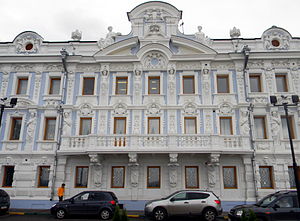 The mansion of the merchant Rukavishnikov