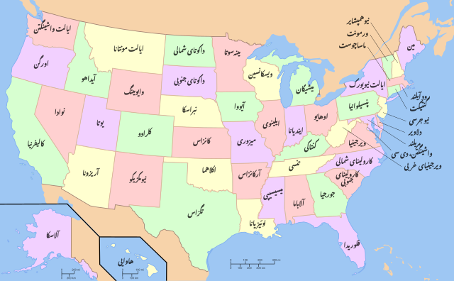 Map of the United States highlighting فلوریدا