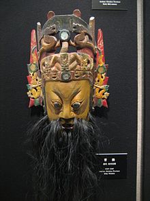 Театральная маска Цао Цао.