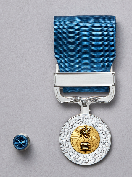 File:Medal with Blue Ribbon.png