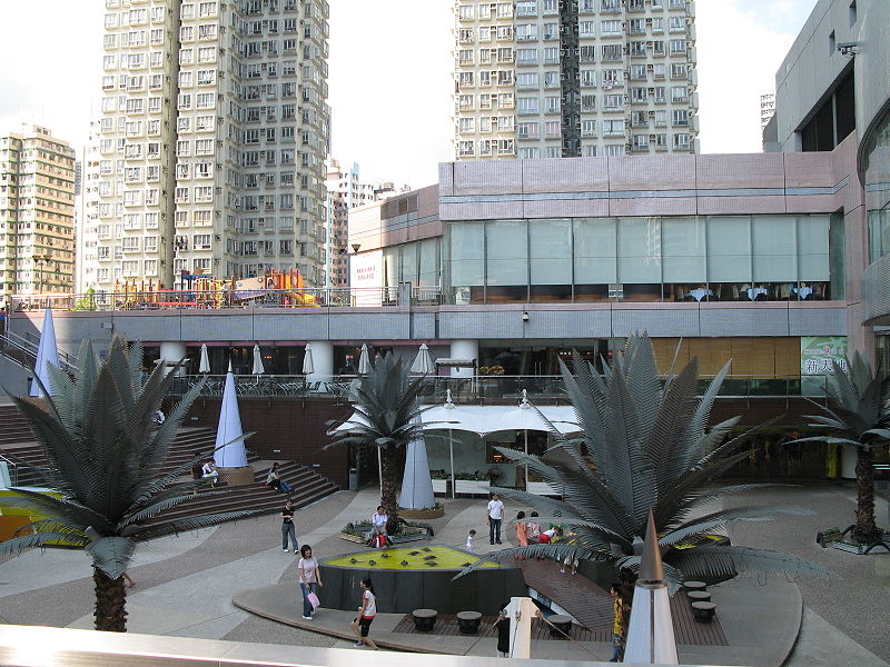 File:MetroPlazaGarden.JPG