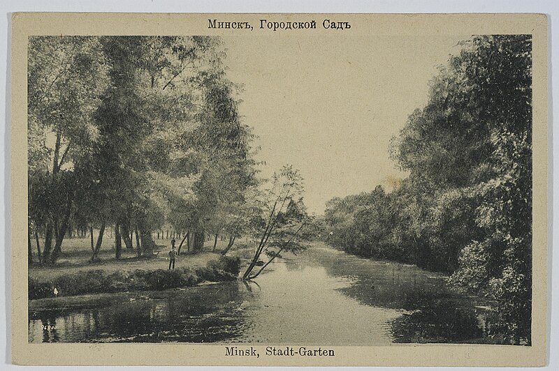 File:Miensk, Śvisłač, Mieski Sad. Менск, Сьвіслач, Мескі Сад (1907-17).jpg