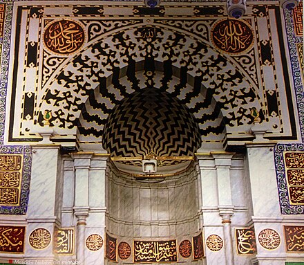 Ибн кааб. Арабская архитектура михраб. Каирская мечеть михраб. Соборная мечеть в Кордове михраб. Михраб в мечети.