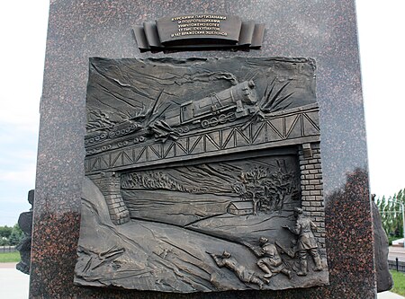 Tập_tin:Monument_to_City_Military_Glory_Kursk11.jpg