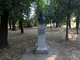 Monument to Justin Popovic in Vranje