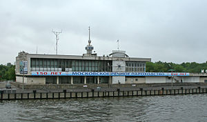 South River Terminal