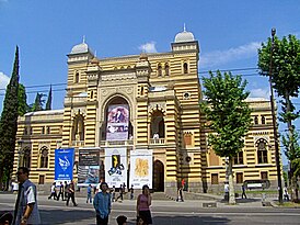 Opera House, Tbilisi.jpg