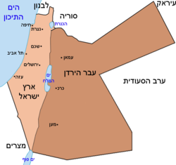 שטח המנדט על פלשתינה (א"י) ועל עבר הירדן