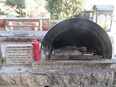 PikiWiki Israel 43166 Grave of Nahmanides in Hebron.JPG