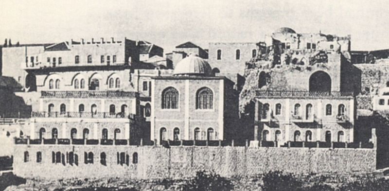 File:Porat Yosef Yeshiva, old building.jpg