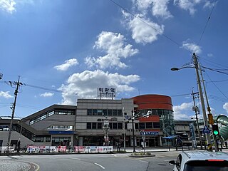 <span class="mw-page-title-main">Uiwang Station</span> Station of the Seoul Metropolitan Subway