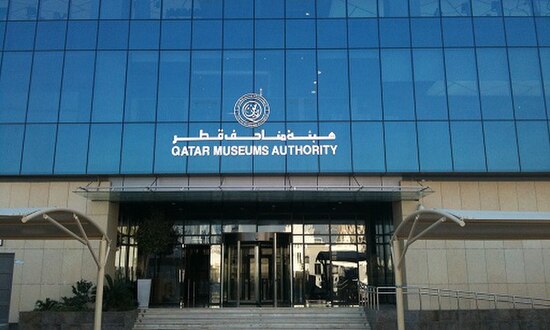 Front view of "The QM Tower, Qatar Museums building in Doha, Qatar"