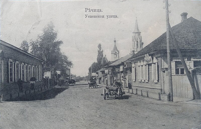 File:Rečyca, Prabojnaja-Andrejeŭskaja. Рэчыца, Прабойная-Андрэеўская (1902).jpg