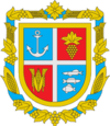 Coat of arms of Reni Raion