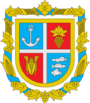 Reni Raion coat of arms.png