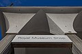 * Nomination Inscription above the entrance to the Royal Museum Shop. Royal British Columbia Museum, Victoria, British Columbia --Podzemnik 00:34, 18 June 2018 (UTC) * Promotion  Support Good quality. -- Johann Jaritz 02:08, 18 June 2018 (UTC)