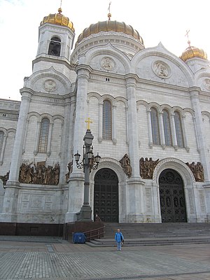 Moskau Christ-Erlöser-Kathedrale: Geschichte, Architektur und Ausstattung, Ereignisse