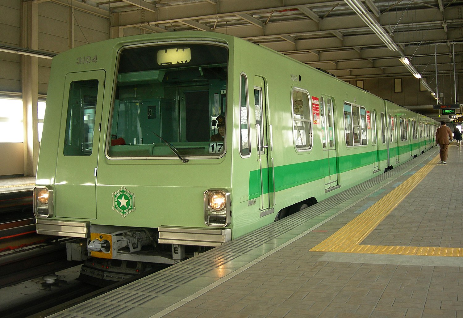 札幌市交通局3000形電車 - Wikiwand