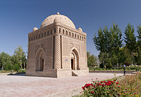 Samanid mausoleum bukhara.jpg