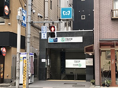 千駄木駅