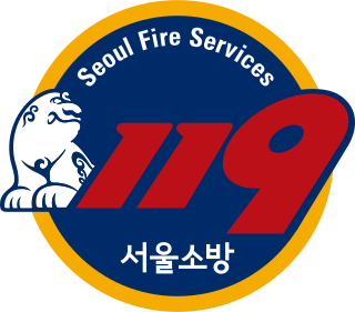 <span class="mw-page-title-main">Seoul Metropolitan Fire and Disaster Management Headquarters</span>