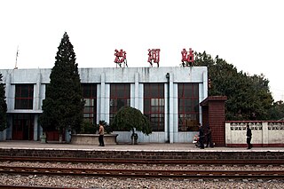 Shahe railway station Railway station in Beijing