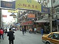 小吃街 A "snack street" in Shanghai