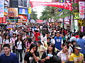 位在萬華區北部的西門町徒步區是臺北重要的消費商圈。
