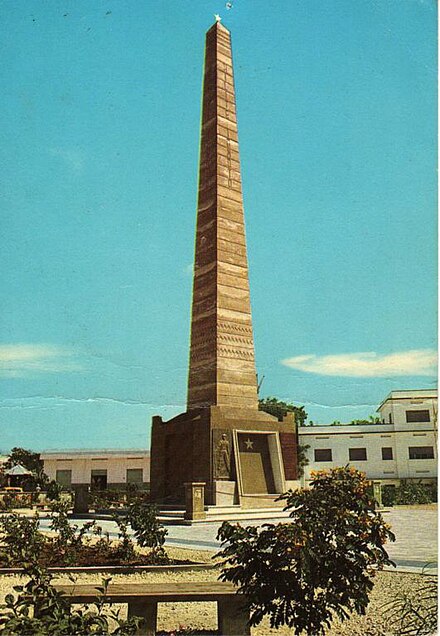 Tomb of the Unknown Soldier, Mogadishu