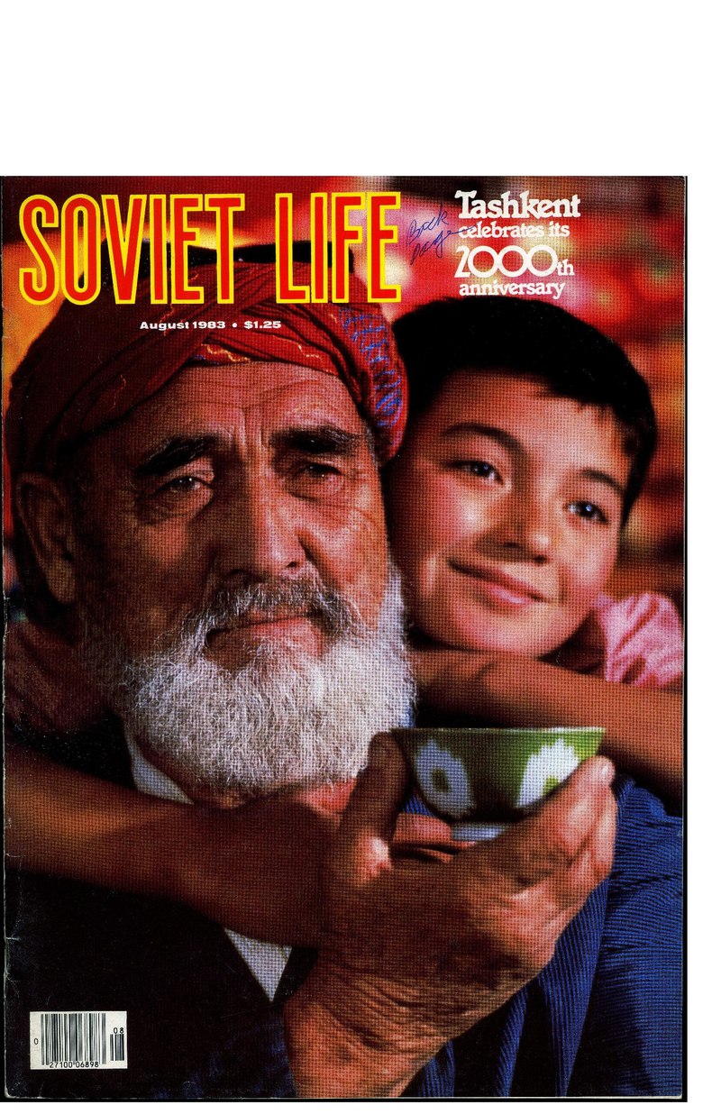 Dosya:Soviet Life, 1983-08, № 323.pdf