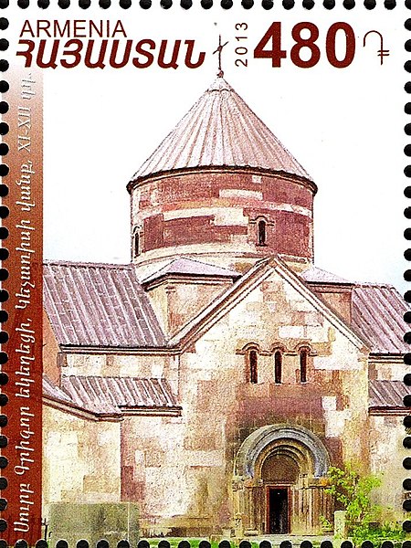 File:Stamp of Armenia - 2013 - Colnect 471659 - St Grigor Church.jpeg