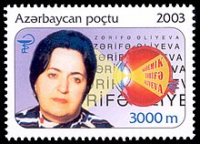 Stamps of Azerbaijan, 2003-641.jpg